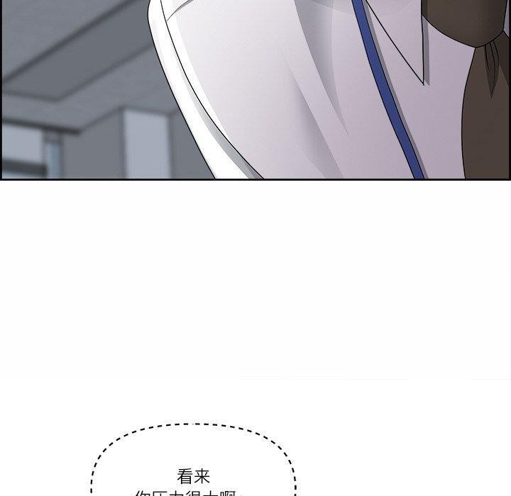 第8话 - 第140.jpg页