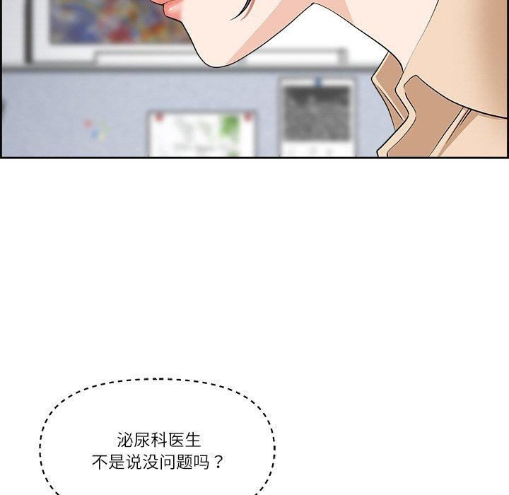 第8话 - 第144.jpg页