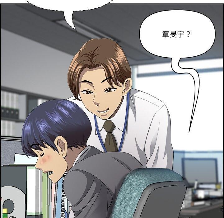 第8话 - 第145.jpg页
