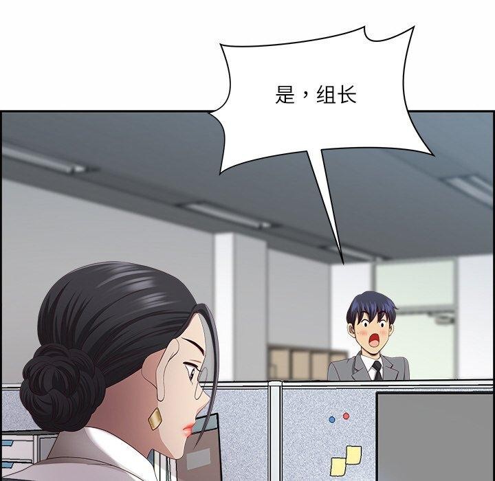 第8话 - 第147.jpg页