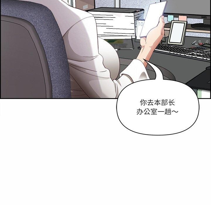 第8话 - 第148.jpg页