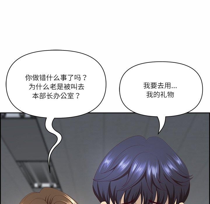 第8话 - 第151.jpg页