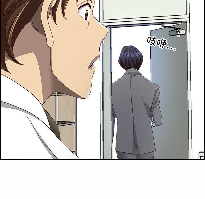 第8话 - 第154.jpg页