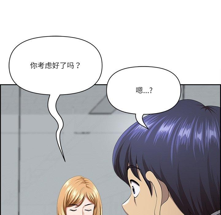 第8话 - 第161.jpg页
