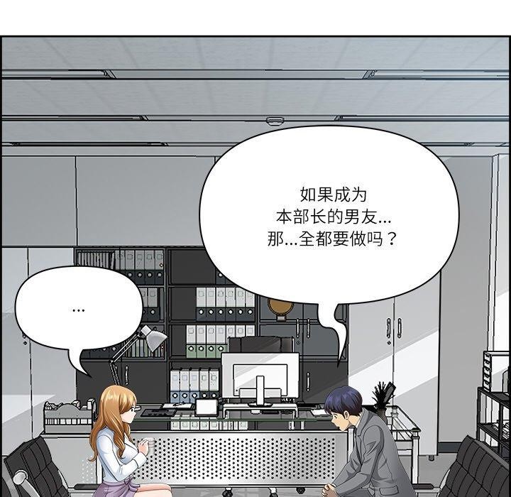 第8话 - 第164.jpg页