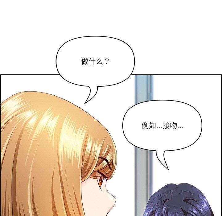 第8话 - 第166.jpg页