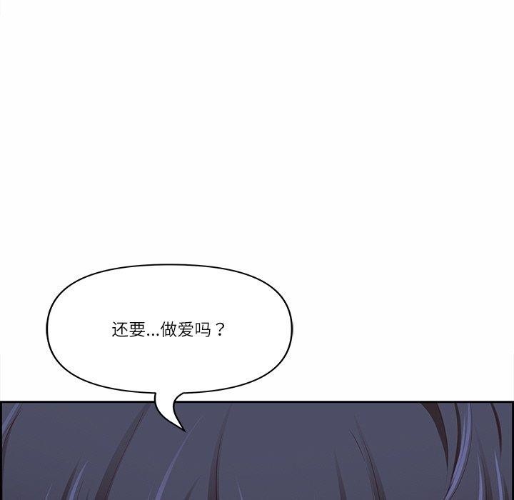 第8话 - 第172.jpg页