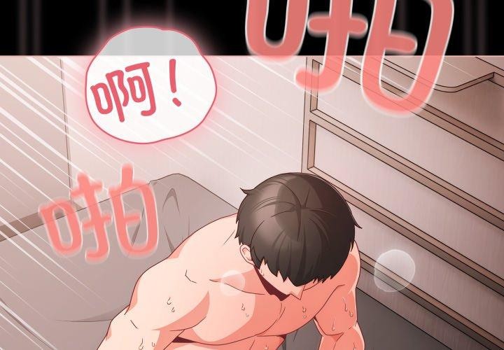 第7话 - 第2.jpg页