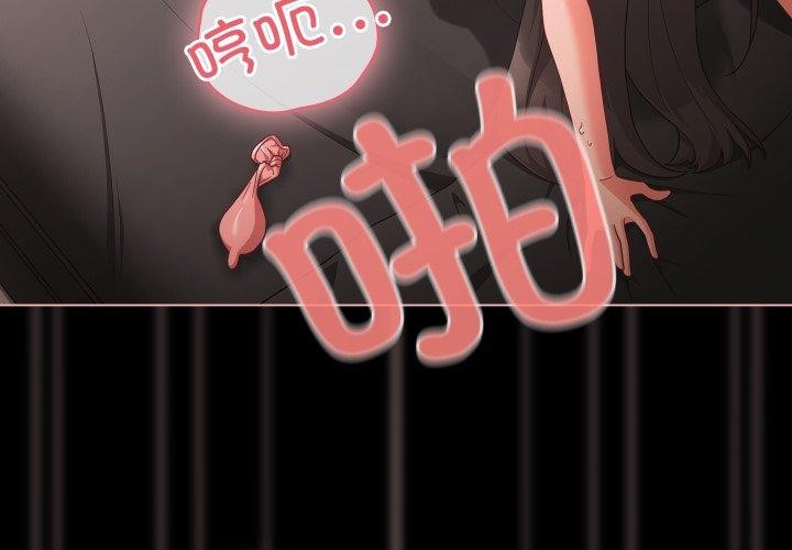 第7话 - 第4.jpg页