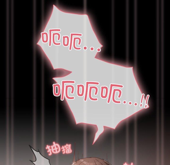 第7话 - 第5.jpg页