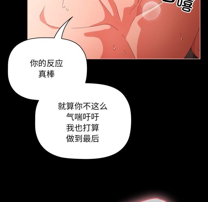 第7话 - 第11.jpg页