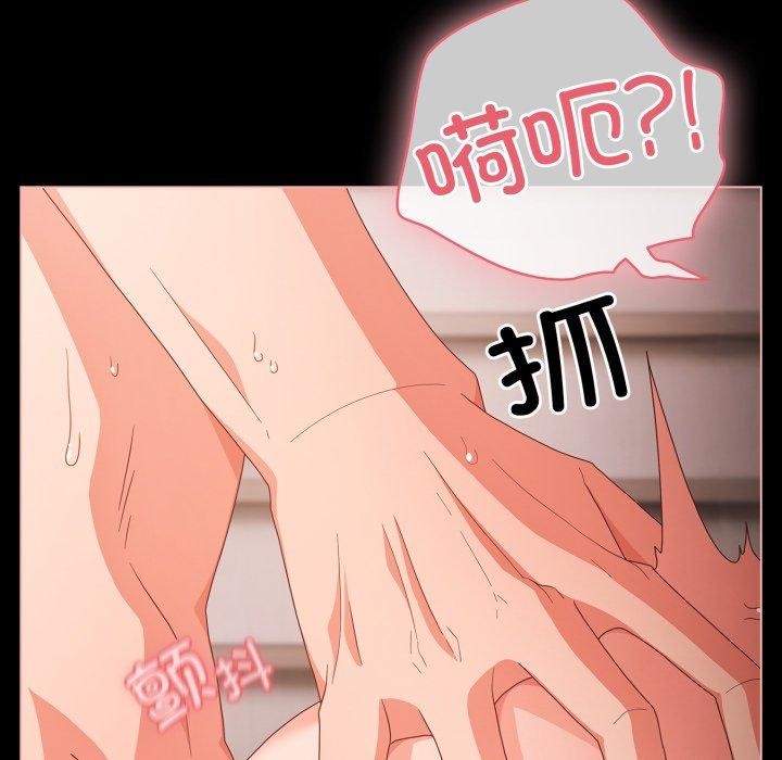 第7话 - 第12.jpg页