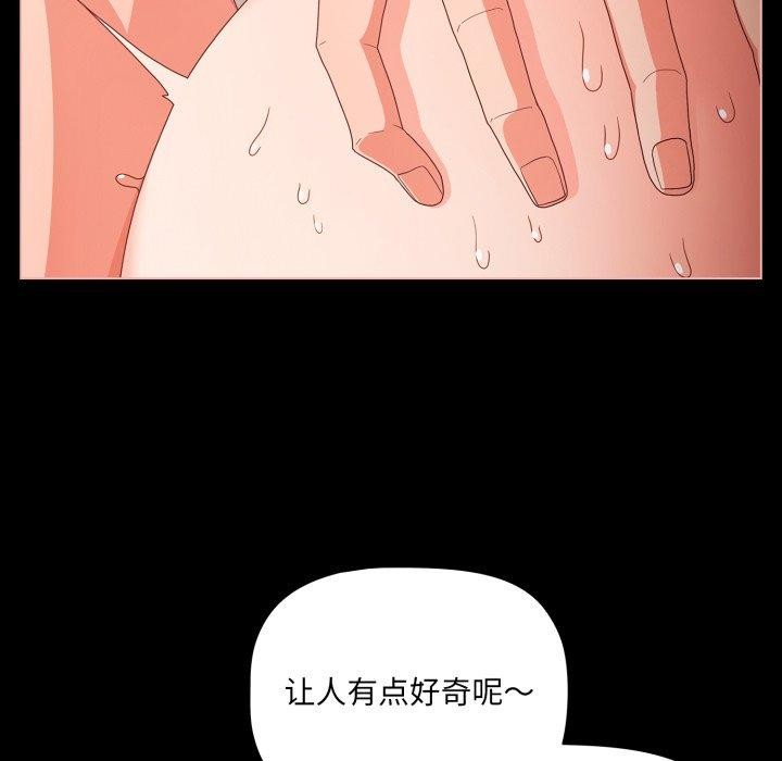 第7话 - 第13.jpg页