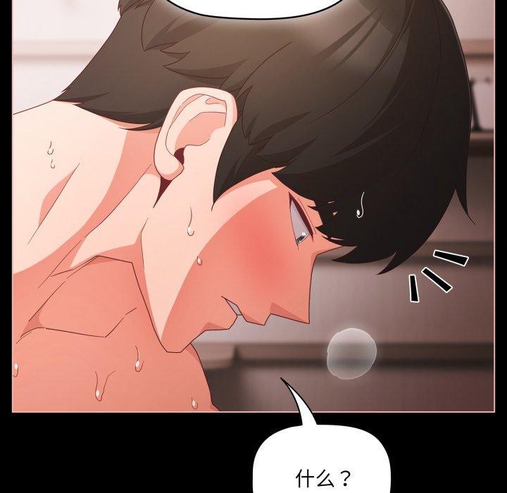 第7话 - 第22.jpg页