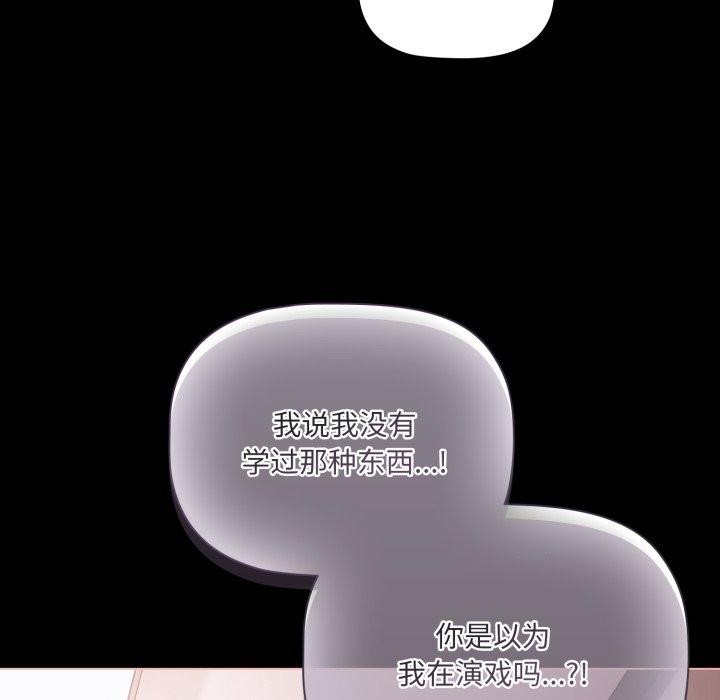 第7话 - 第23.jpg页
