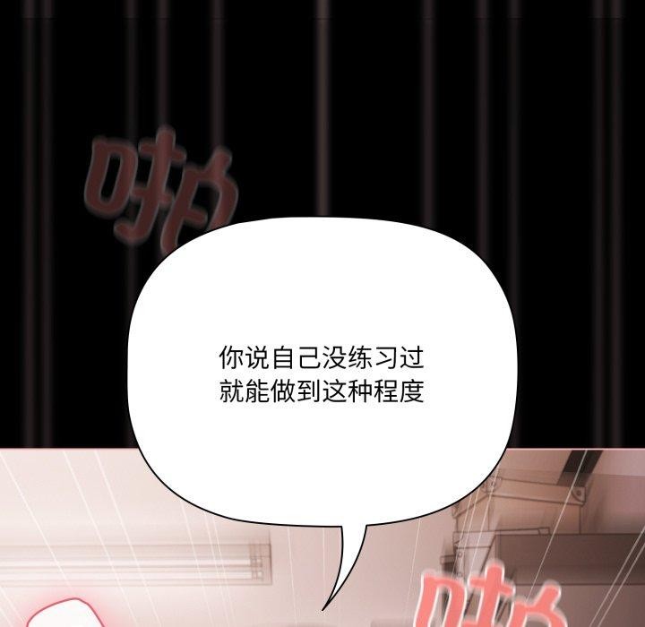 第7话 - 第34.jpg页