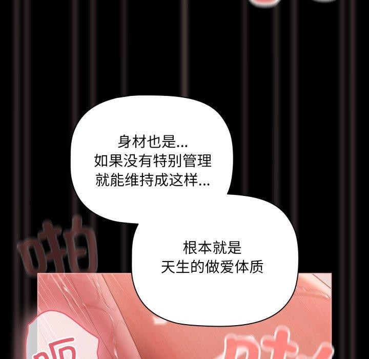 第7话 - 第37.jpg页