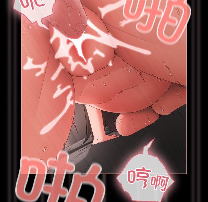 第7话 - 第38.jpg页