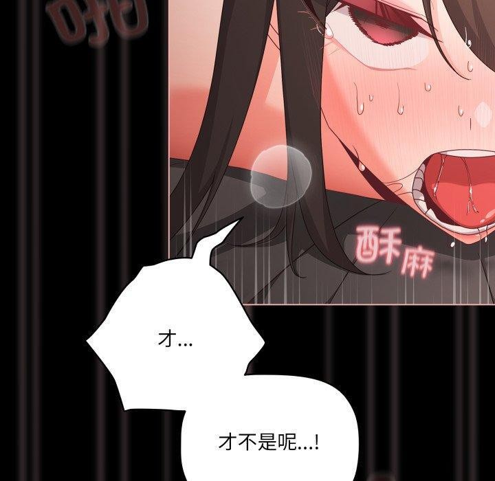 第7话 - 第40.jpg页