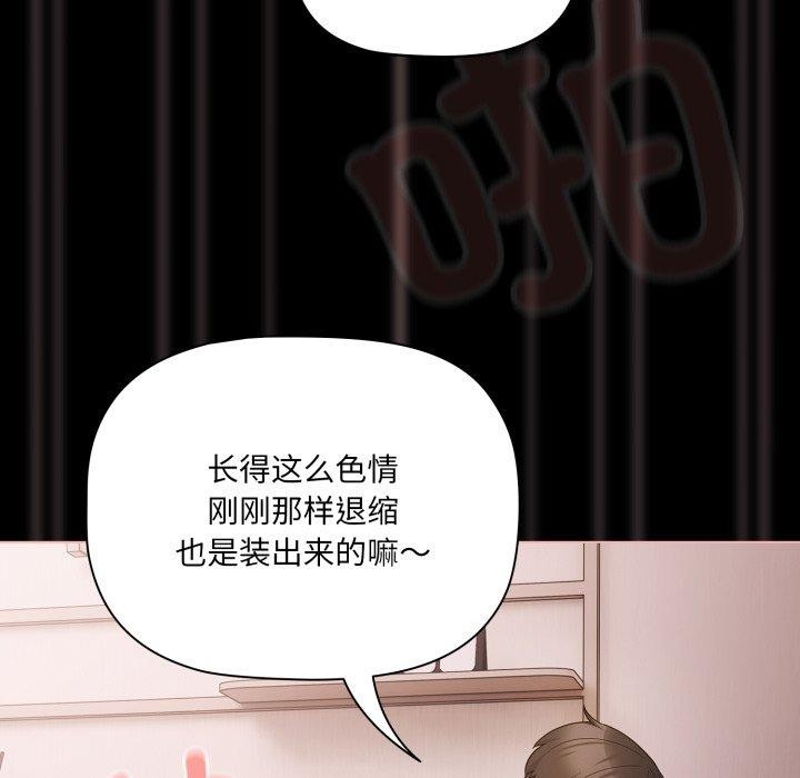 第7话 - 第41.jpg页