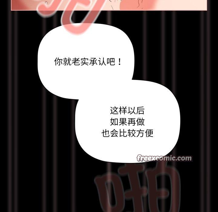 第7话 - 第45.jpg页