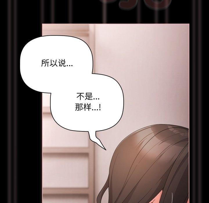 第7话 - 第46.jpg页