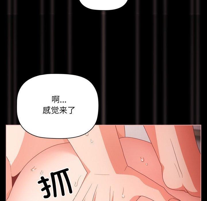 第7话 - 第50.jpg页