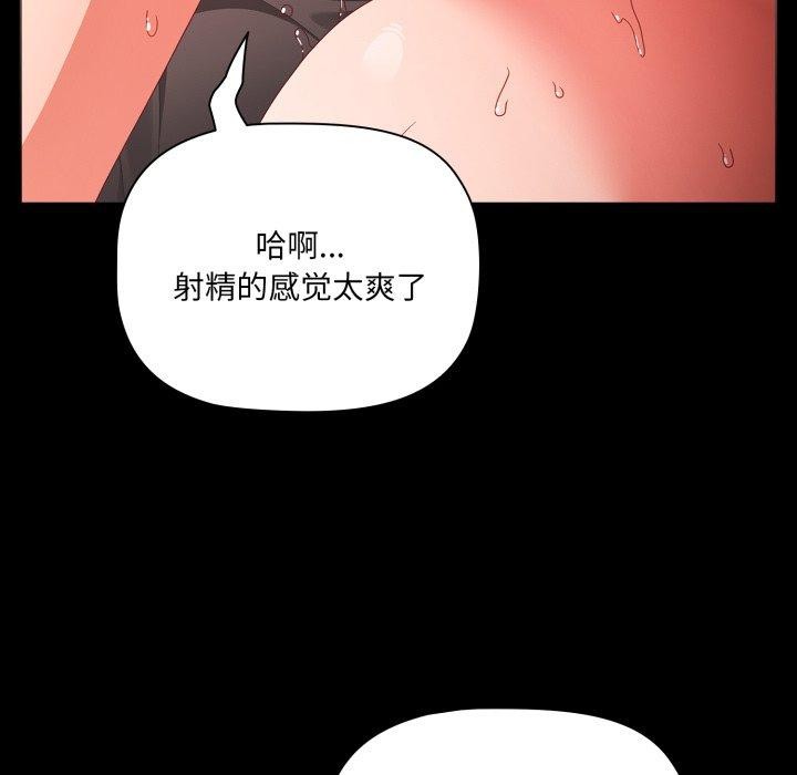 第7话 - 第58.jpg页