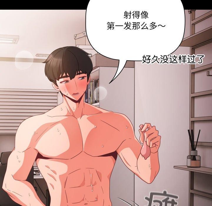 第7话 - 第59.jpg页