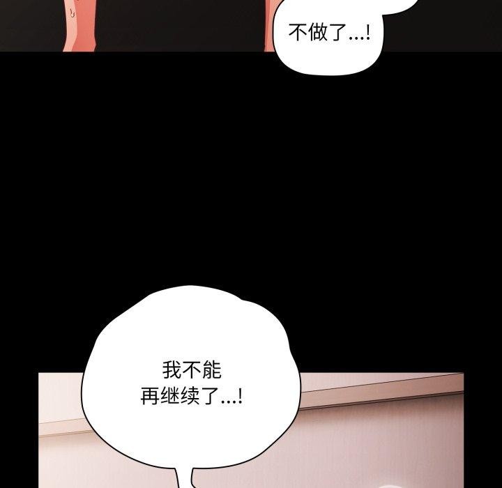 第7话 - 第64.jpg页