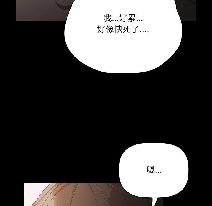 第7话 - 第66.jpg页