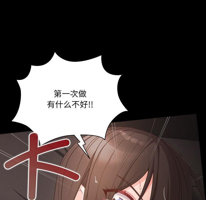 第7话 - 第71.jpg页