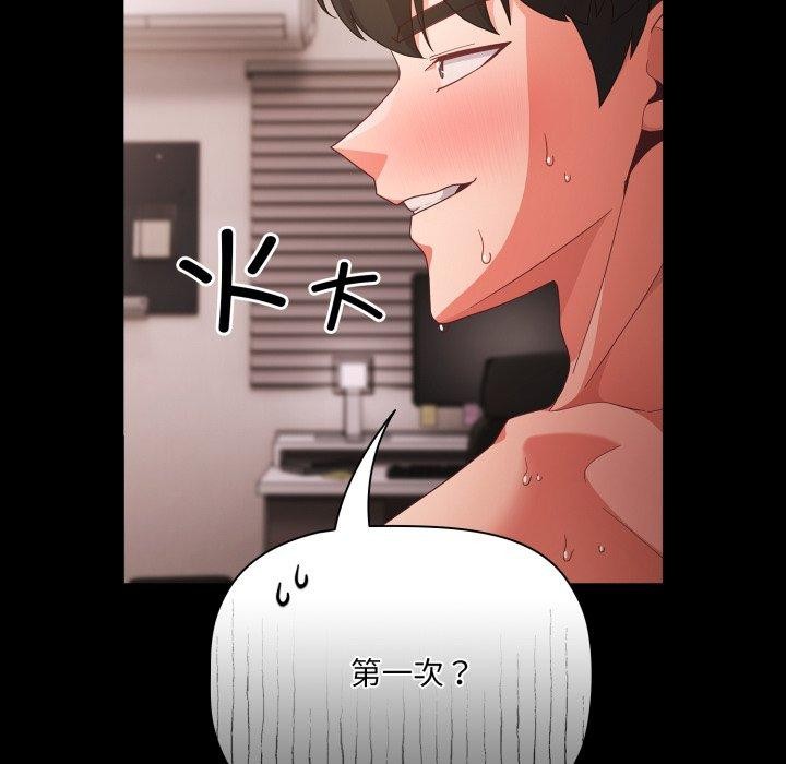 第7话 - 第74.jpg页