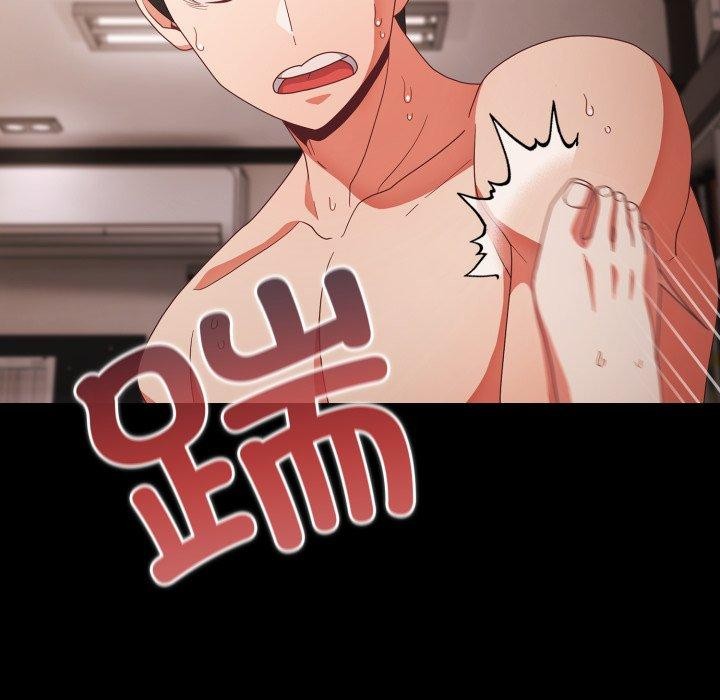 第7话 - 第79.jpg页