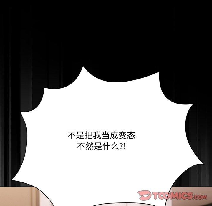第7话 - 第84.jpg页