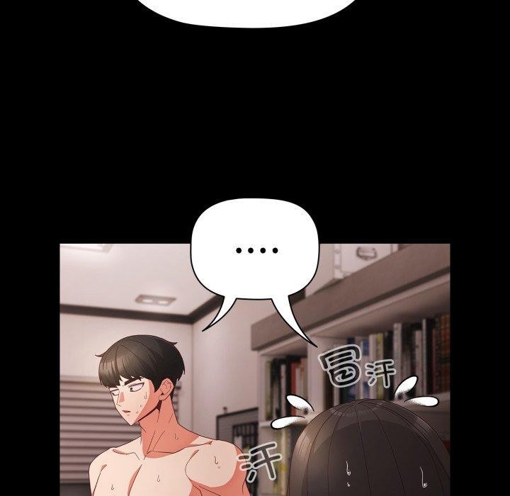 第7话 - 第95.jpg页
