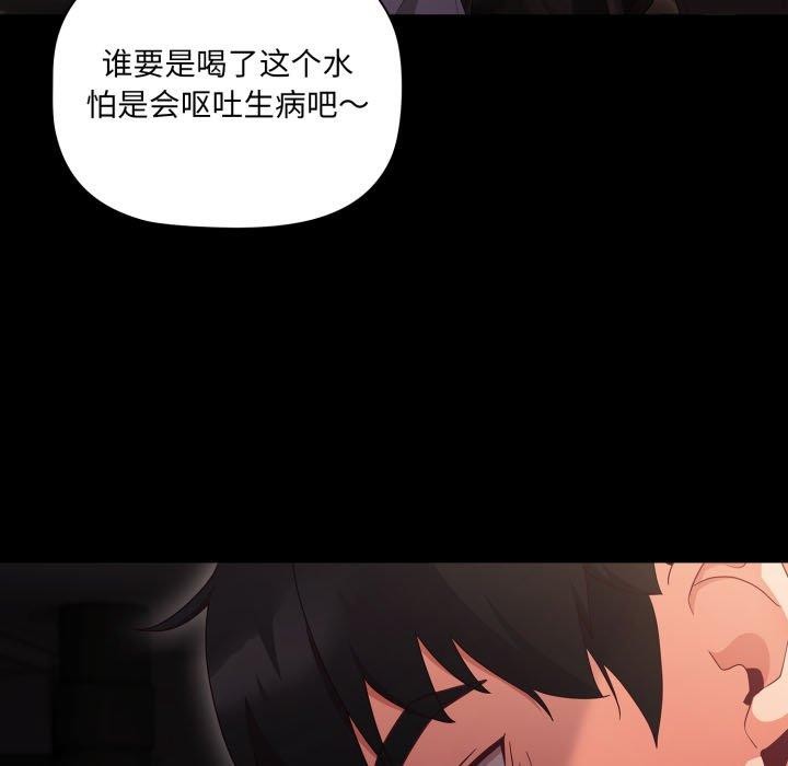 第7话 - 第103.jpg页