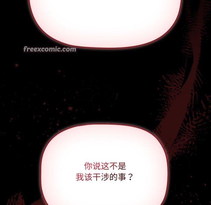 第7话 - 第105.jpg页