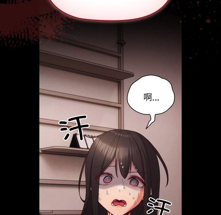 第7话 - 第106.jpg页