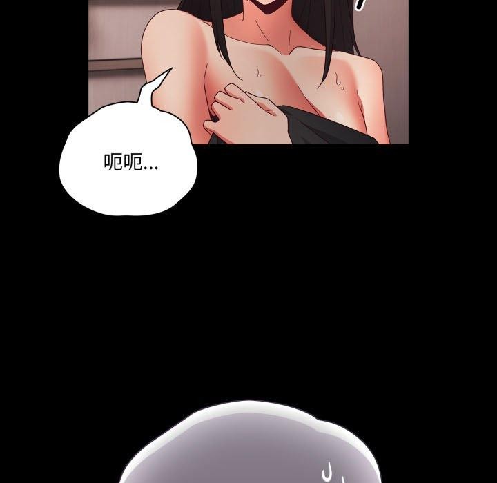 第7话 - 第107.jpg页