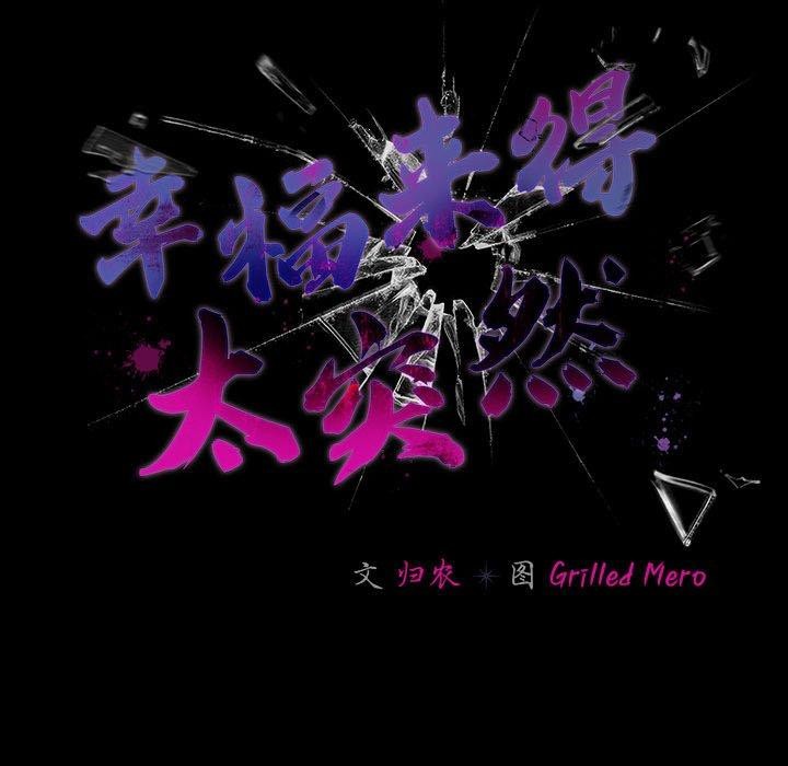 第7话 - 第109.jpg页
