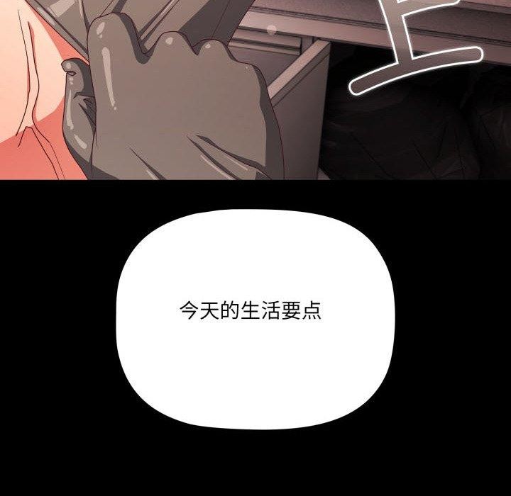第7话 - 第112.jpg页
