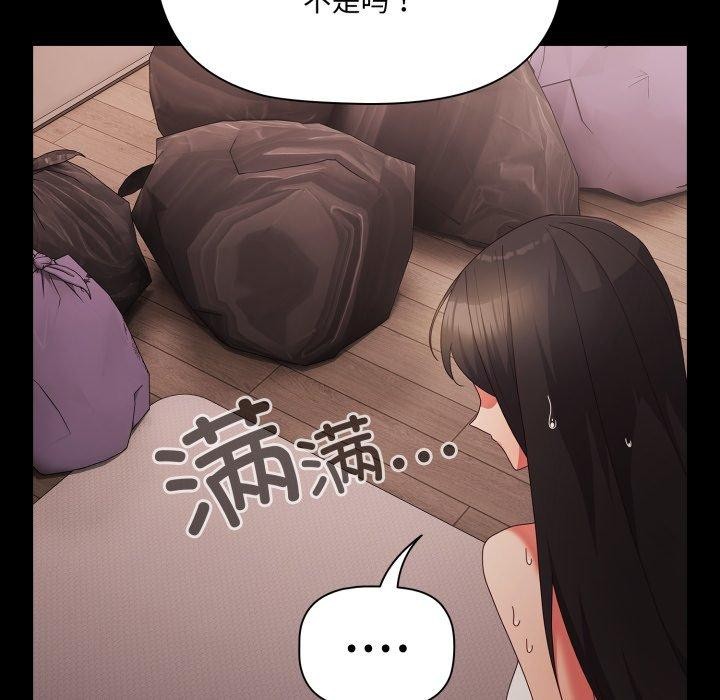 第7话 - 第121.jpg页