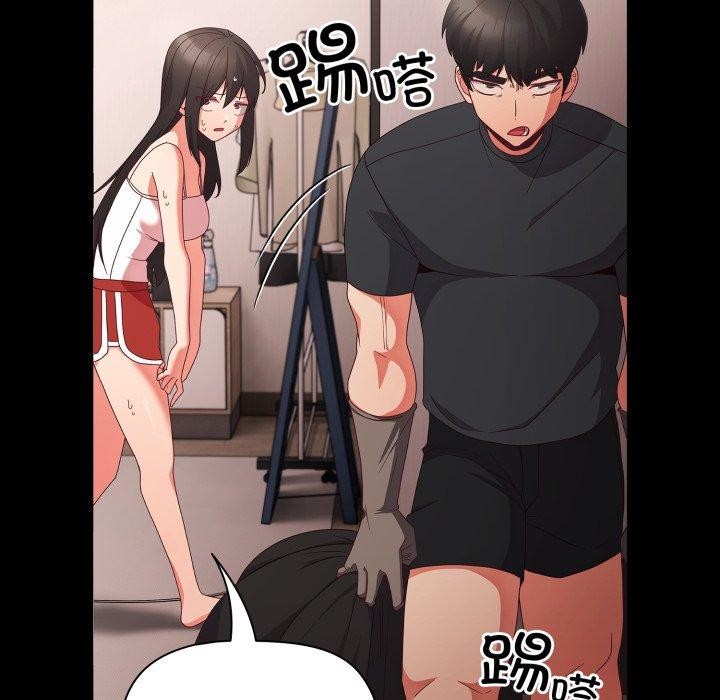 第7话 - 第123.jpg页