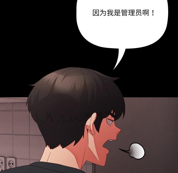 第7话 - 第125.jpg页