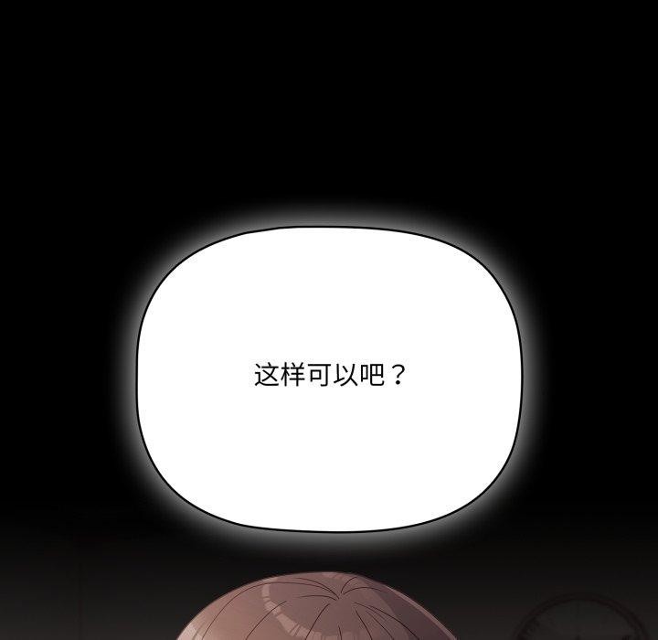 第7话 - 第127.jpg页