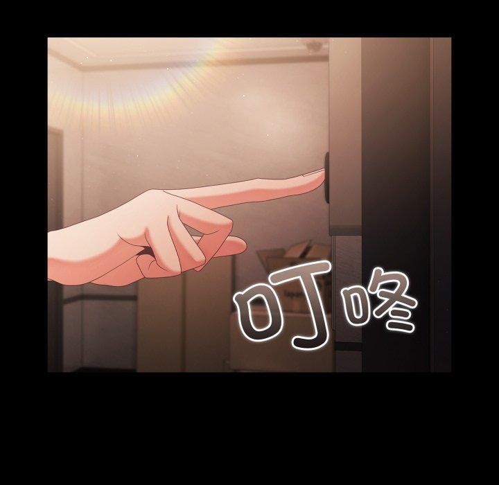 第7话 - 第130.jpg页