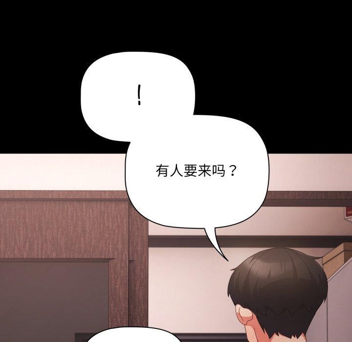 第7话 - 第131.jpg页