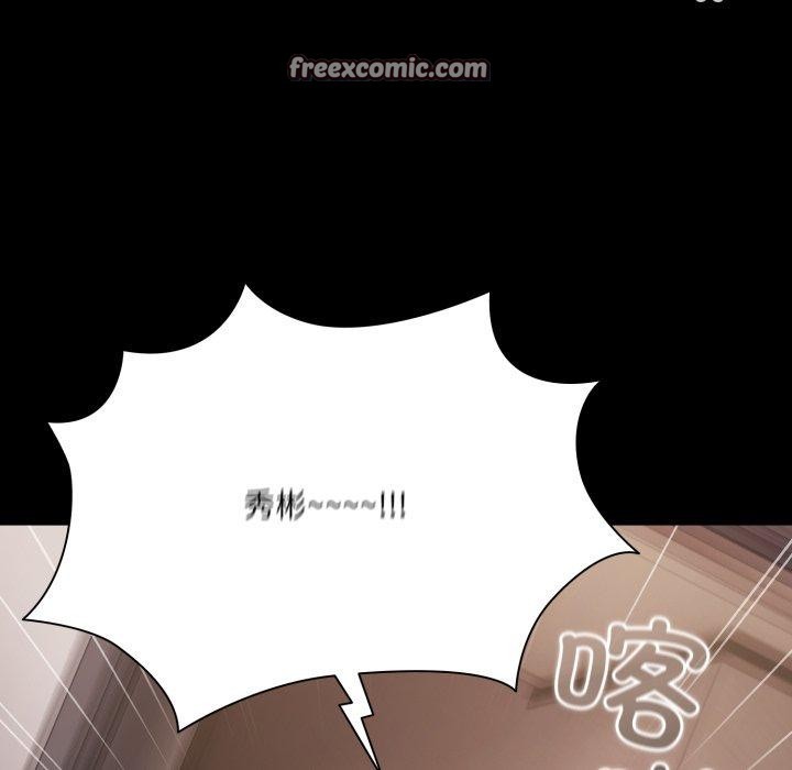 第7话 - 第135.jpg页