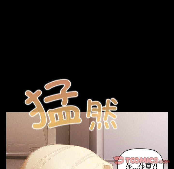 第7话 - 第138.jpg页